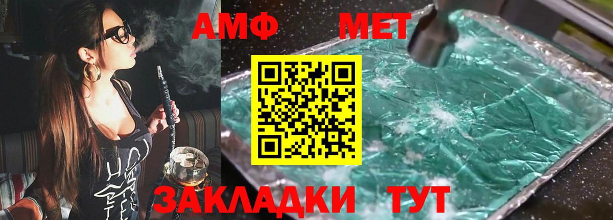 mega онион  Вход с VPN  АМФ  Гурьевск  Amphetamine Розовый 