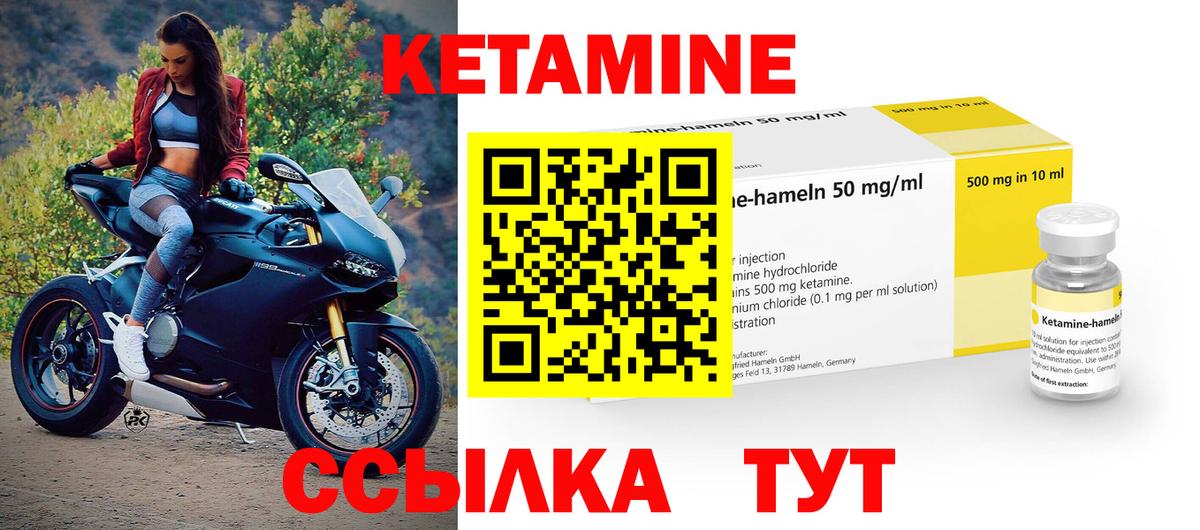 Гурьевск  КЕТАМИН VHQ  мега ссылки  Вход с VPN 