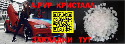 круглые Ливны