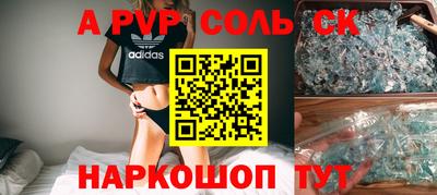 круглые Ливны
