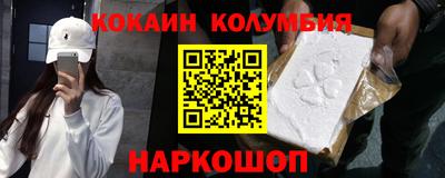 марки lsd Лесосибирск
