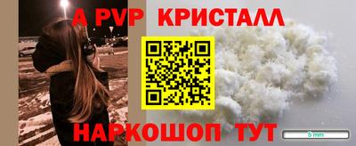 круглые Ливны