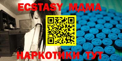 круглые Ливны