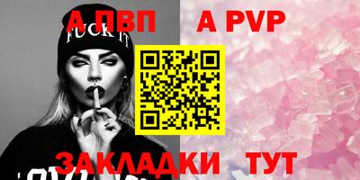 марки lsd Лесосибирск