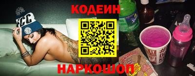 круглые Ливны