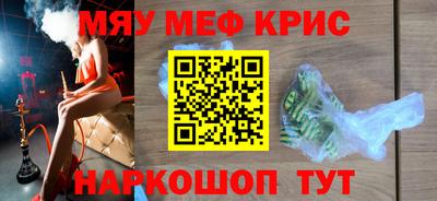 круглые Ливны