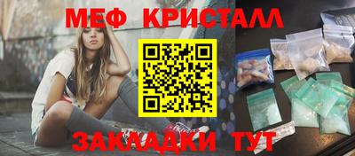 круглые Ливны