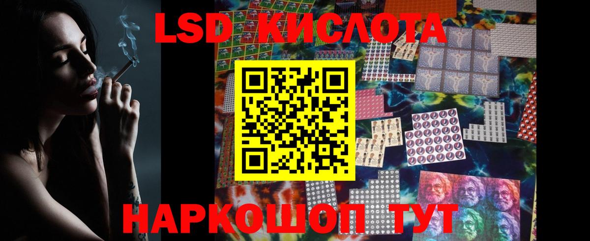 Лсд 25 экстази кислота  Вход с VPN  ЛСД экстази  Гурьевск 