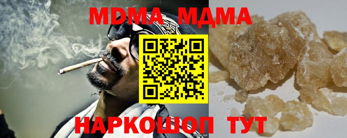 MDMA VHQ Гурьевск