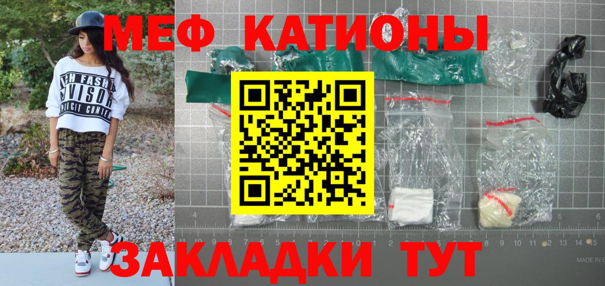 Мефедрон мяу мяу  Мефедрон  Гурьевск  Вход с VPN 