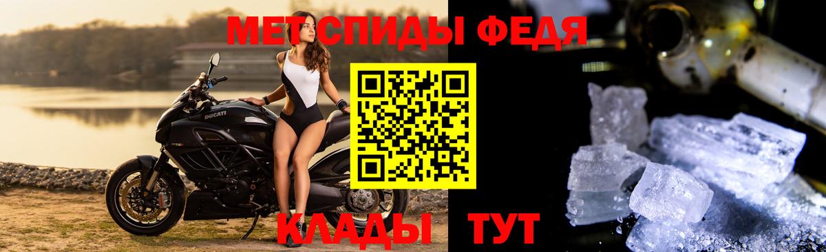 МЕТАМФЕТАМИН Methamphetamine  Вход с VPN  Гурьевск  МЕТАМФЕТАМИН Methamphetamine 